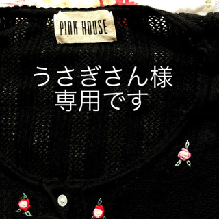 ピンクハウス(PINK HOUSE)のピンクハウス  半袖のカーディガン　黒色(カーディガン)