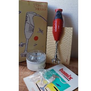 SOULD OUTバーミックスM250ベーシック | corumsmmmo.org.tr