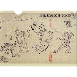 Snoopy 鳥獣戯画 スヌーピー クリアファイルの通販 ラクマ Snoopy 鳥獣戯画 スヌーピー クリアファイルの通販 ラクマ