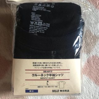 ムジルシリョウヒン(MUJI (無印良品))の無印良品　クルーネック半袖Tシャツ　L 未使用(Tシャツ/カットソー(半袖/袖なし))