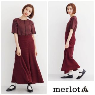 メルロー(merlot)の【新品★未使用】merlot メルロー  バイアス柄ニットスカート3275(ロングスカート)