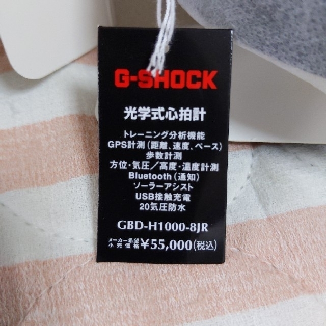 日本製お得 G-SHOCK GBD-H1000-8JRの通販 by ぼっしん's shop｜ジーショックならラクマ - G-SHOCK G-SQUAD 即納超激得