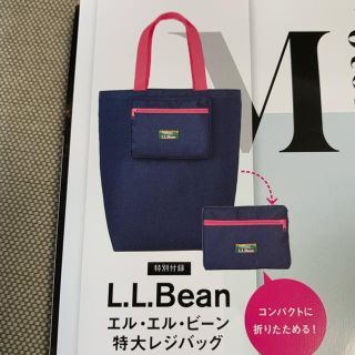 エルエルビーン(L.L.Bean)の✳︎オトナミューズ　7月号付録　L.L.Bean特大レジバッグ✳︎(ショルダーバッグ)