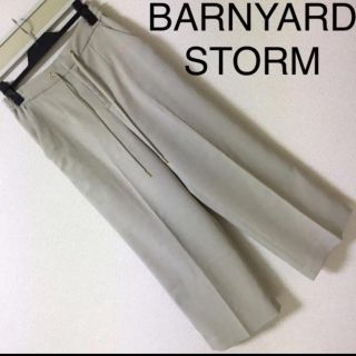 バンヤードストーム(BARNYARDSTORM)の19ss◆バンヤードストーム◆ストレッチ ワイド クロップド パンツ 0 S(クロップドパンツ)