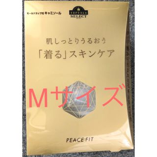 イオン(AEON)のイオン　トップバリュー　モールドカップ付きキャミソール　(キャミソール)