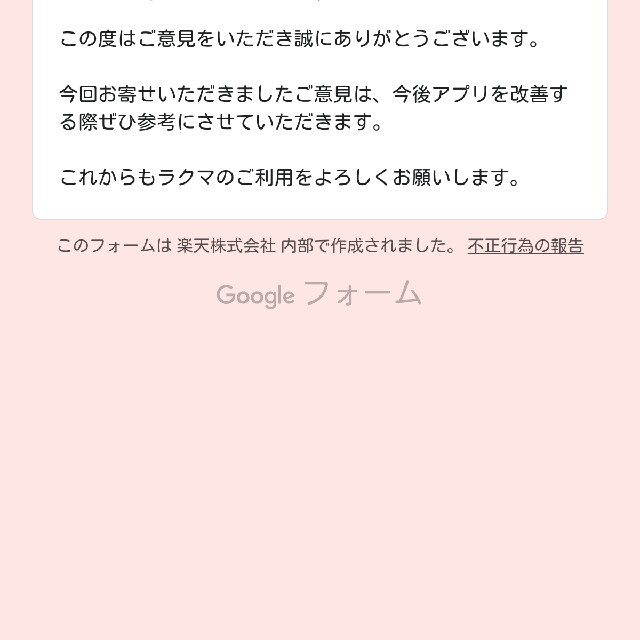 関わりを持つ前のに、ブロックされてるかたは訴えます。人権侵害に、当たるそうです。