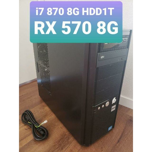 ゲーミングPC Core i7 2600 RX570 8GB 新品ケース