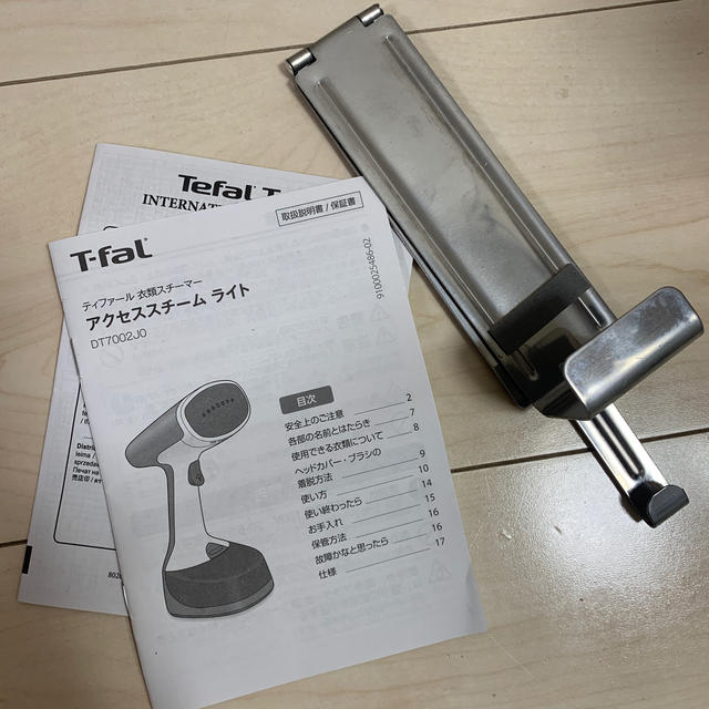 T-fal(ティファール)の衣類スチーマー！T-faL アクセススチームライト　 スマホ/家電/カメラの生活家電(アイロン)の商品写真