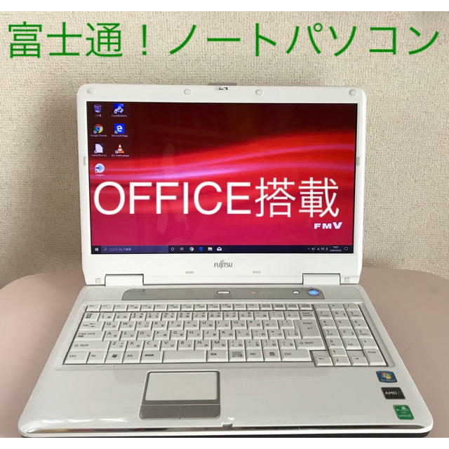 富士通 ノートパソコン LifeBook AH520/1Aパソコン