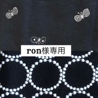 ミナペルホネン(mina perhonen)の1137*ron様専用 ミナペルホネン 手帳型 スマホケース(iPhoneケース)