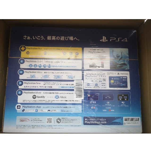 PlayStation4(プレイステーション4)のPlayStation 4 ブラック 500GB CUH-2200AB01 エンタメ/ホビーのゲームソフト/ゲーム機本体(家庭用ゲーム機本体)の商品写真