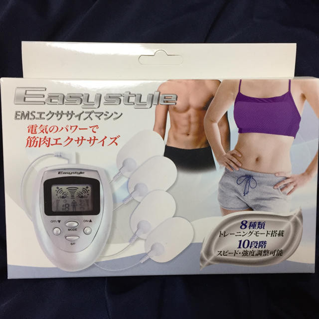 EMS エクササイズマシン　EASY STYLE  新品未使用