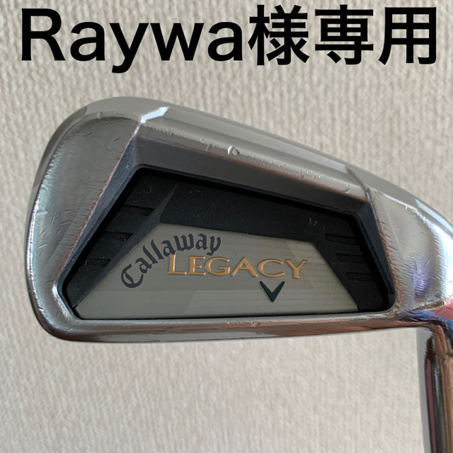 Raywa様専用Callaway LEGACY アイアンセットR 【限定販売】 7200