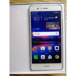 アンドロイド(ANDROID)のHUAWEI　P9 lite PREMIUM　ホワイト(スマートフォン本体)