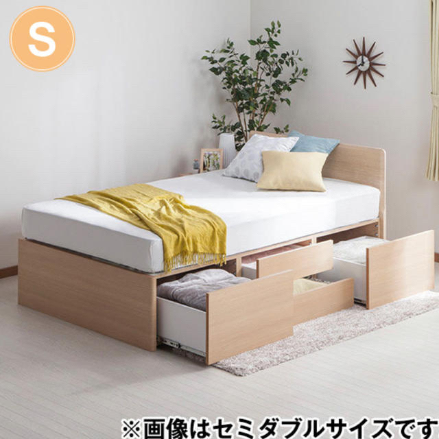 大幅値下 メール便ok 日本製 京都市内引取り限定 ニトリ 収納ベッド シングルベッド 保障できる Stie Darunnajah Ac Id 大幅値下 メール便ok 日本製 京都市内引取り限定 ニトリ 収納ベッド シングルベッド 保障できる Stie Darunnajah Ac Id