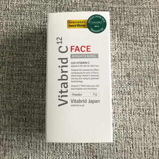 Vitabrid C12 ビタブリッドC フェイスブライトニング(美容液)