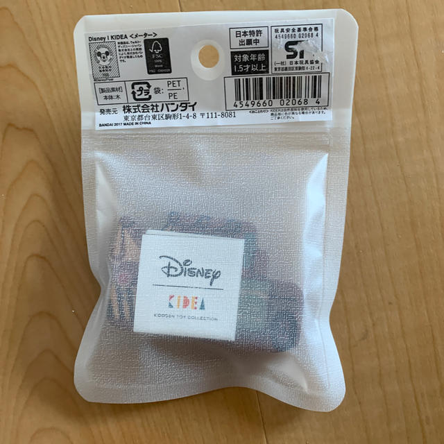 Disney(ディズニー)のキデア　ディズニー　カーズ　メーター　 キッズ/ベビー/マタニティのおもちゃ(積み木/ブロック)の商品写真
