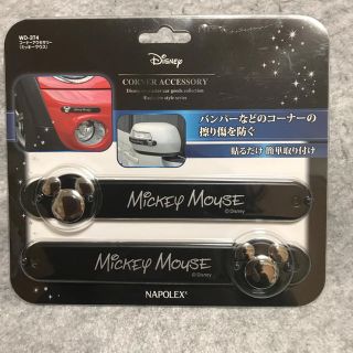 ディズニー(Disney)の【新品】ミッキー　コーナーアクセサリー　カー用品(車外アクセサリ)