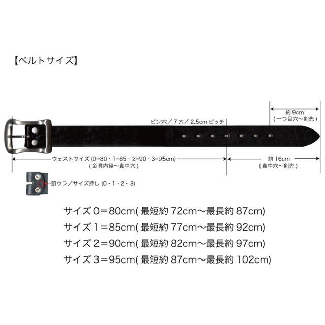 特別価格　新品　未使用　日本製　40mm 栃木レザー　ショルダーレザーベルト 黒