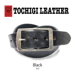 トチギレザー(栃木レザー)の特別価格　新品　未使用　日本製　40mm 栃木レザー　ショルダーレザーベルト 黒(ベルト)