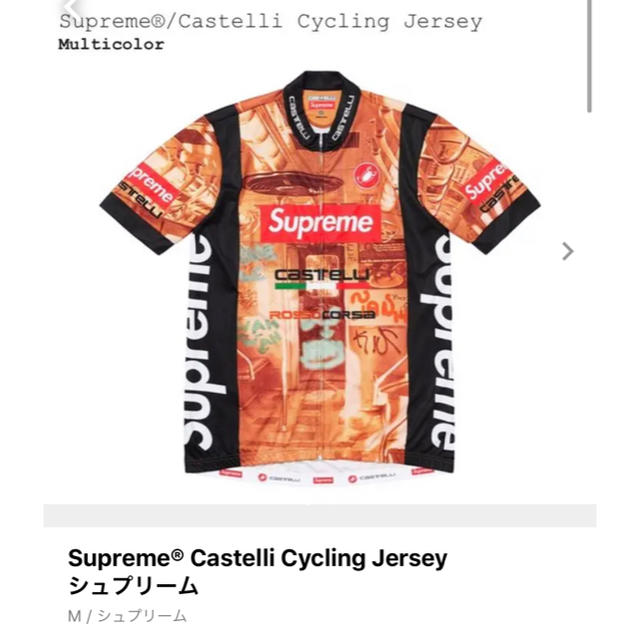 Supreme® Castelli Cycling Jersey シュプリームMulticolorSIZE