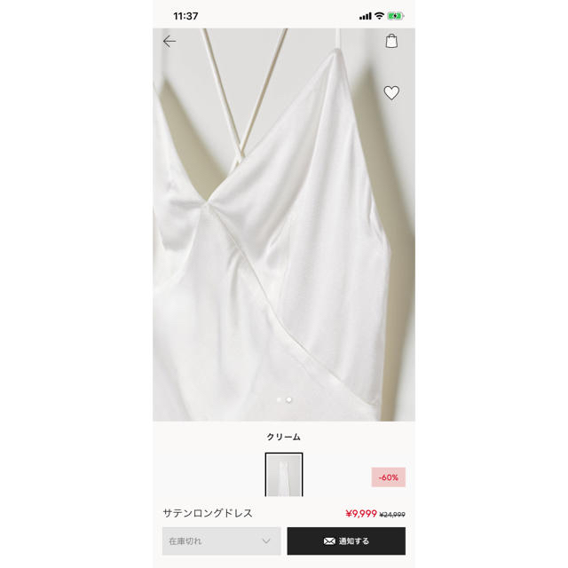H&M(エイチアンドエム)の【値下げ】サテンロングドレス　サイズ34 レディースのフォーマル/ドレス(ウェディングドレス)の商品写真