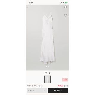 エイチアンドエム(H&M)の【値下げ】サテンロングドレス　サイズ34(ウェディングドレス)