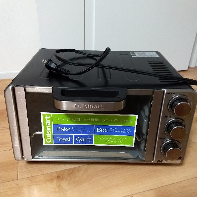 Cuisinart(クイジナート)　トースター