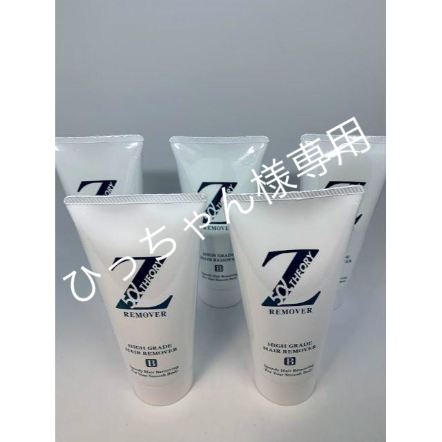 ZerofactoR 薬用Zリムーバー200mL ５本セット 新規購入 23275円引き