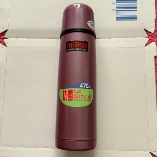 サーモス　ステンレスボトル　ポーチ付き　470ml(水筒)