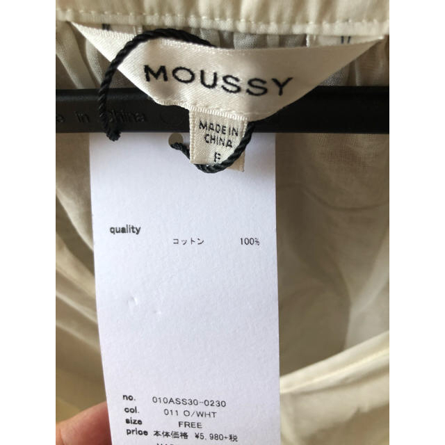 moussy(マウジー)のmoussy チュニック　トップス  レディースのトップス(チュニック)の商品写真