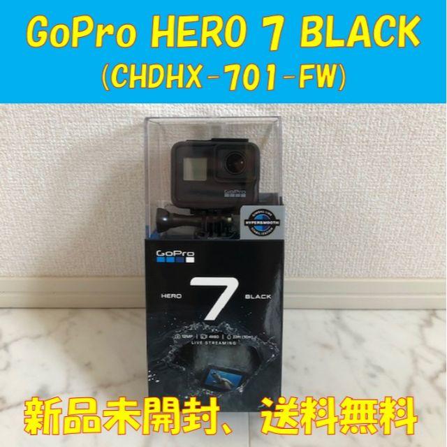 ◇新品未開封◇GoPro HERO 7 BLACK (CHDHX-701-FW) - ビデオカメラ