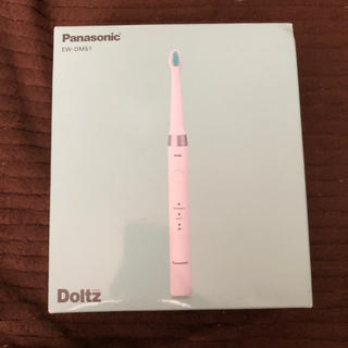 パナソニック(Panasonic)のパナソニック ドルツ EW-DM61 電動歯ブラシ(電動歯ブラシ)