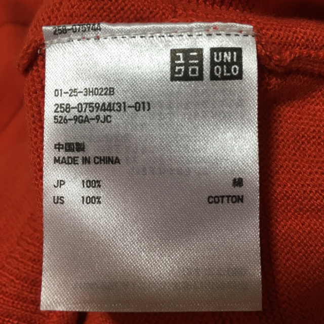 UNIQLO(ユニクロ)の薄手ニット レディースのトップス(ニット/セーター)の商品写真