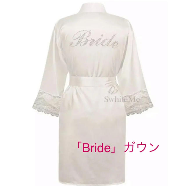 Bride ガウン 結婚式 花嫁 ハンドメイドのウェディング(その他)の商品写真