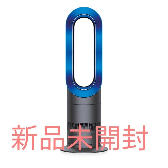 Dyson hot + cool AM09IB