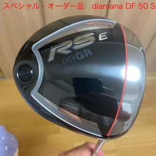 プロギア(PRGR)のスペシャル・オーダー品　1W PRGR RS  E 10.5° FLEX=S(クラブ)