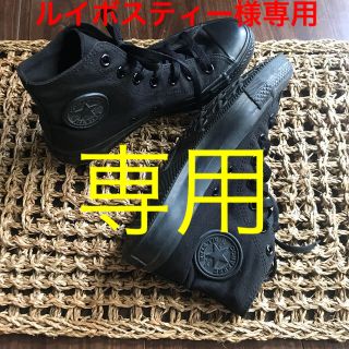 コンバース(CONVERSE)のオールスターハイカット24.5(スニーカー)