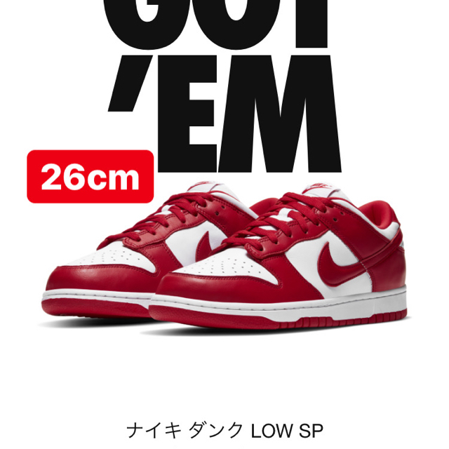 NIKE DUNK LOW SP “UNIVERSITY RED” 26cm