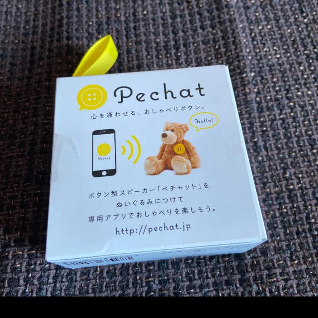 ペチャット エンタメ/ホビーのエンタメ その他(その他)の商品写真