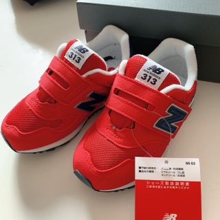 ニューバランス(New Balance)の16.5 新品 ニューバランス スニーカー 313 レッド ネイビー キッズ(スニーカー)