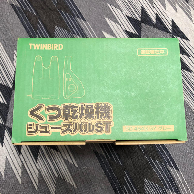 TWINBIRD(ツインバード)のくつ乾燥機 ツインバード　シューズパルST SD-4643GY グレー新品未使用 スマホ/家電/カメラの生活家電(衣類乾燥機)の商品写真