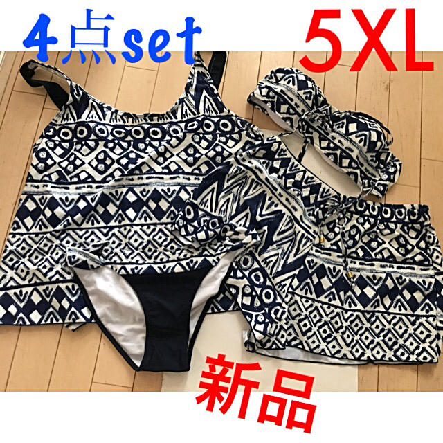 5XL  3点セット★フラワー 柄、水着　大きいサイズ レディースの水着/浴衣(水着)の商品写真