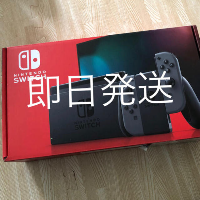 激安大特価 Nintendo Switch 本体 Joy-Con(L)/(R)グレー