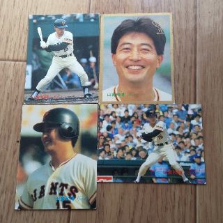 カルビー(カルビー)のカルビー野球チップスカード 山倉選手(スポーツ選手)