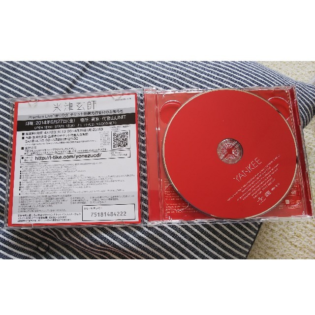 米津玄師 YANKEE 映像盤 エンタメ/ホビーのCD(ポップス/ロック(邦楽))の商品写真