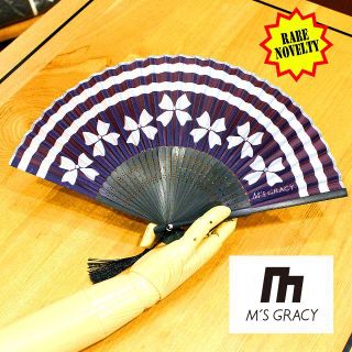 エムズグレイシー(M'S GRACY)のほぼ新品!非売品!レア!【M'S GRACY】ﾉｳﾞｪﾙﾃｨｰ扇子 送料込(その他)