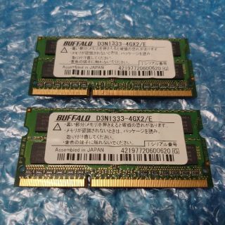 バッファロー(Buffalo)のラップトップ用DDR3メモリ4GBx2枚 D3N1333-4GX2/E(PCパーツ)