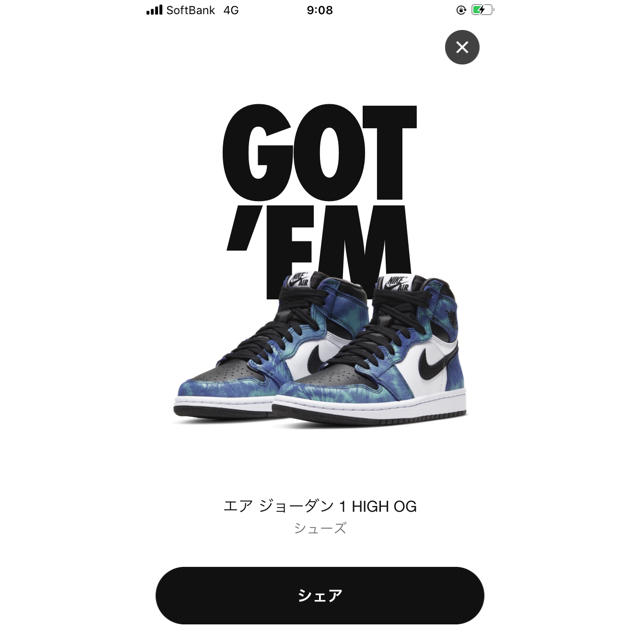 靴/シューズair jordan 1