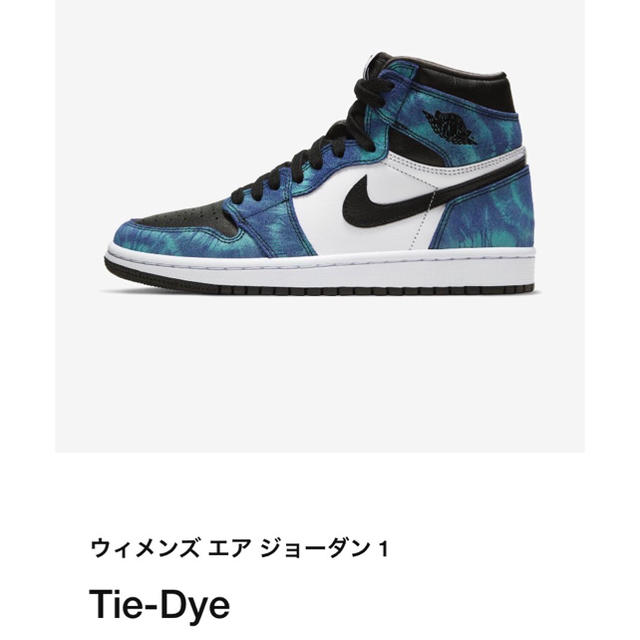 Nike Air Jordan 1 High OG   Tie-Dye 28.5